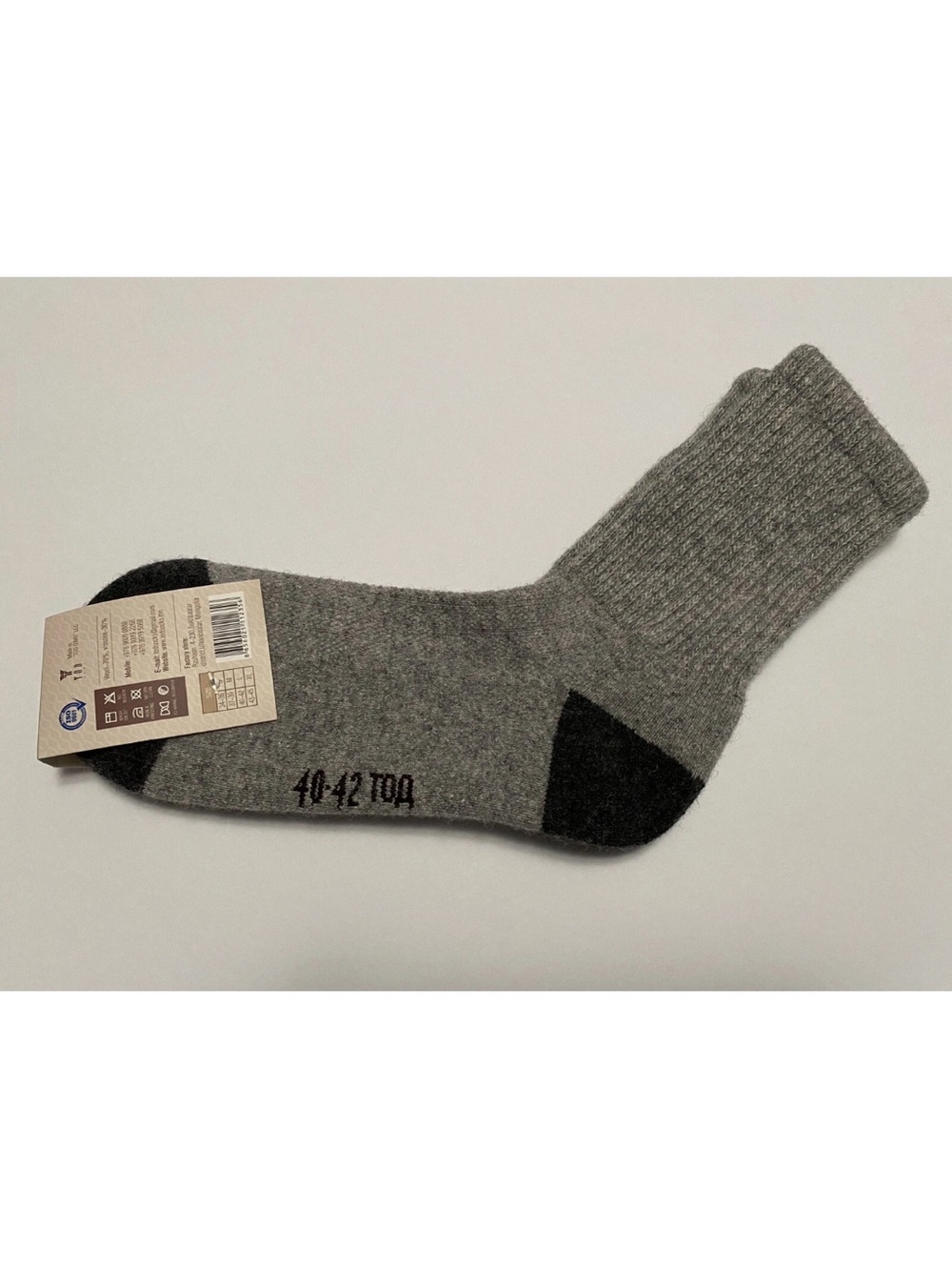 Gray yak Wool Blend thermal Socks - Size 40-42 Mongolia